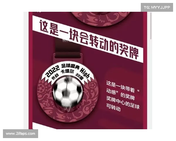 以太极推手世界杯奖牌设计正式揭晓彰显传统武术文化魅力 以太极推手世界杯奖牌设计正式揭晓彰显传统武术文化魅力