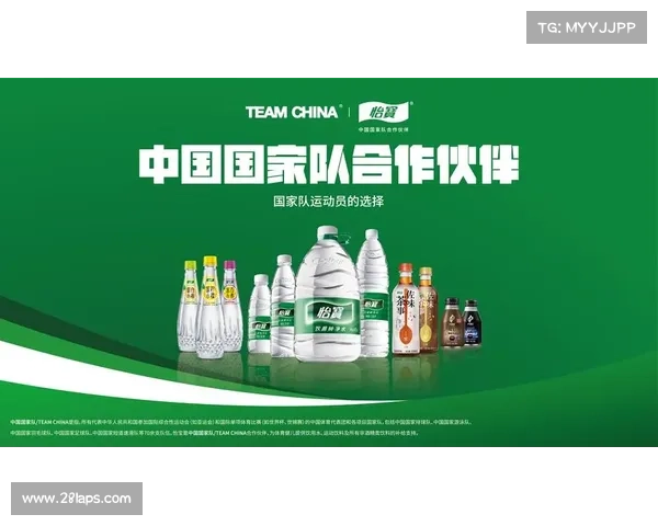 中国篮协签约ANT怡宝成为国家队装备赞助商 提升品牌合作新高度 中国篮协签约ANT怡宝成为国家队装备赞助商 提升品牌合作新高度